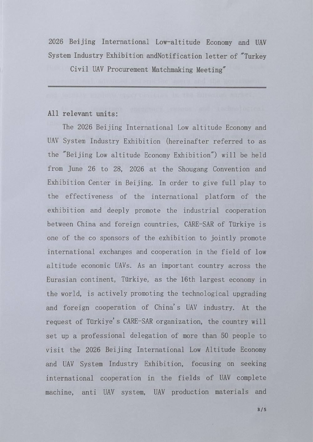 土耳其民用无人机采购对接会2026北京国际无人机系统产业展览会通知