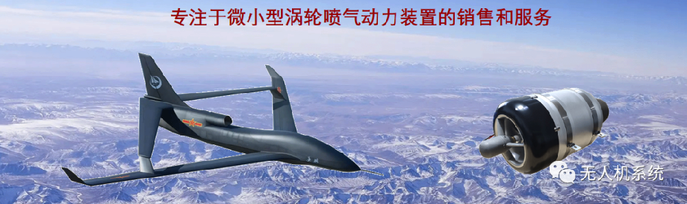 上海睿瑞航空设备科技有限公司掌握发动机设计、加工、检验、装配、试验、性能分析等全环节核心技术