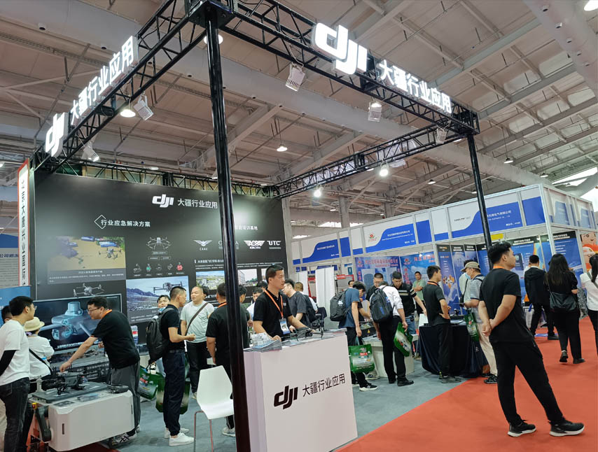 北京国际低空无人机系统展览会现场