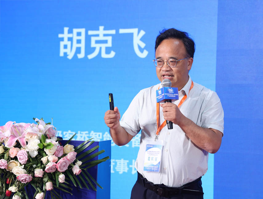 胡克飞董事长.jpg