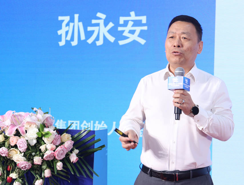 孙永安董事长.jpg